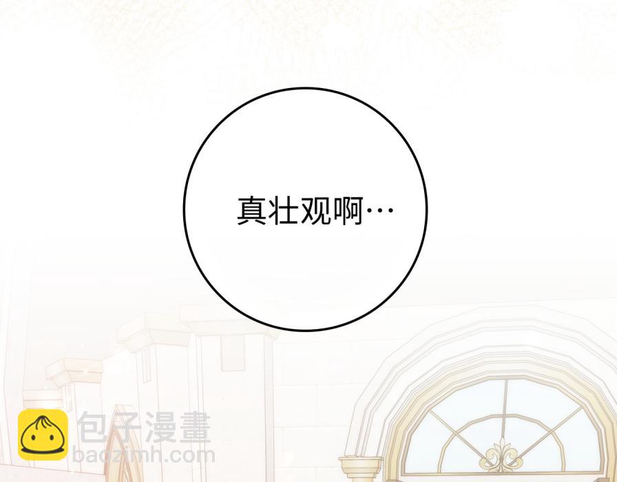 第106话 暴露身份(1/5)-第106话