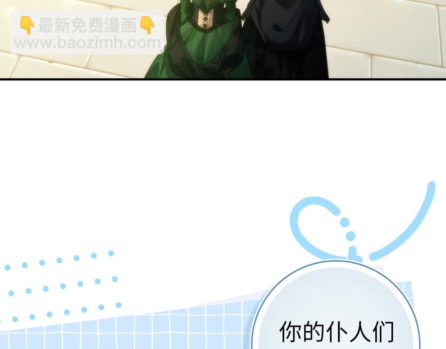 第106话 暴露身份(1/5)-第106话