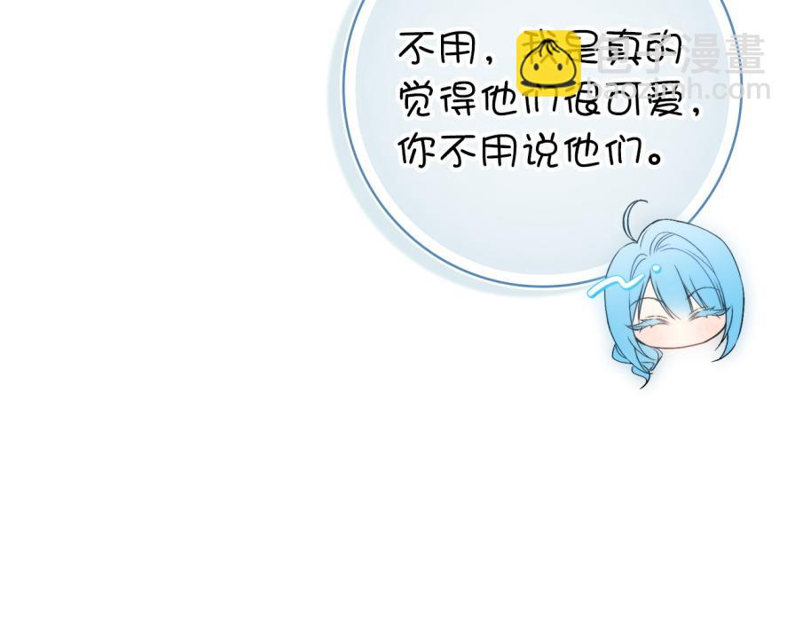 第106话 暴露身份(1/5)-第106话