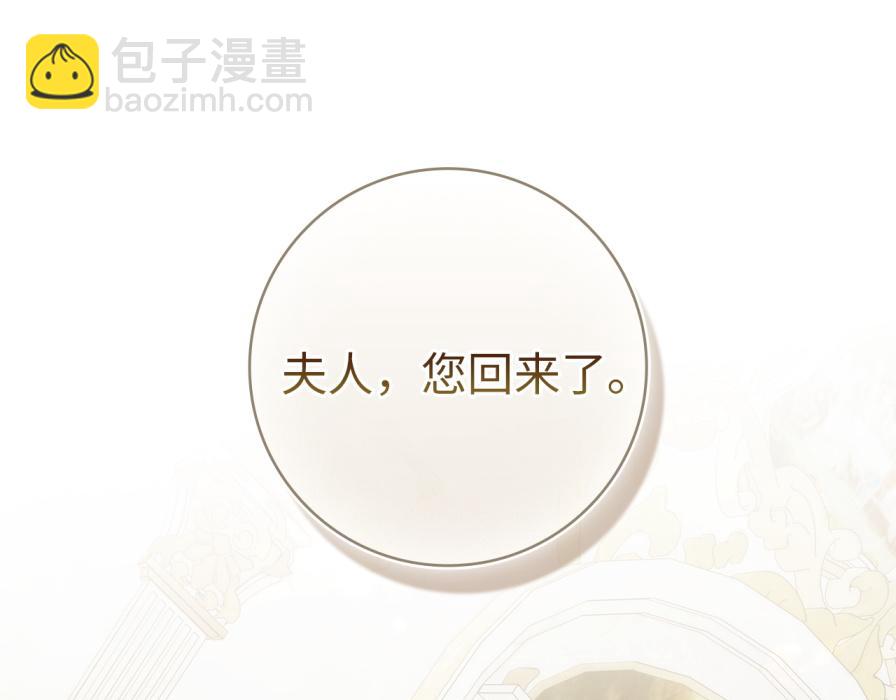 第106话 暴露身份(1/5)-第106话