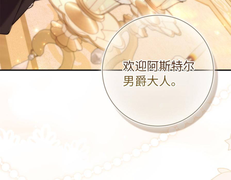 第106话 暴露身份(1/5)-第106话