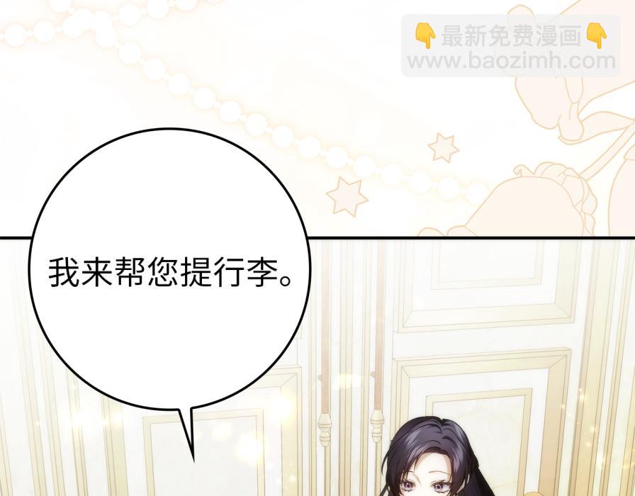 第106话 暴露身份(1/5)-第106话