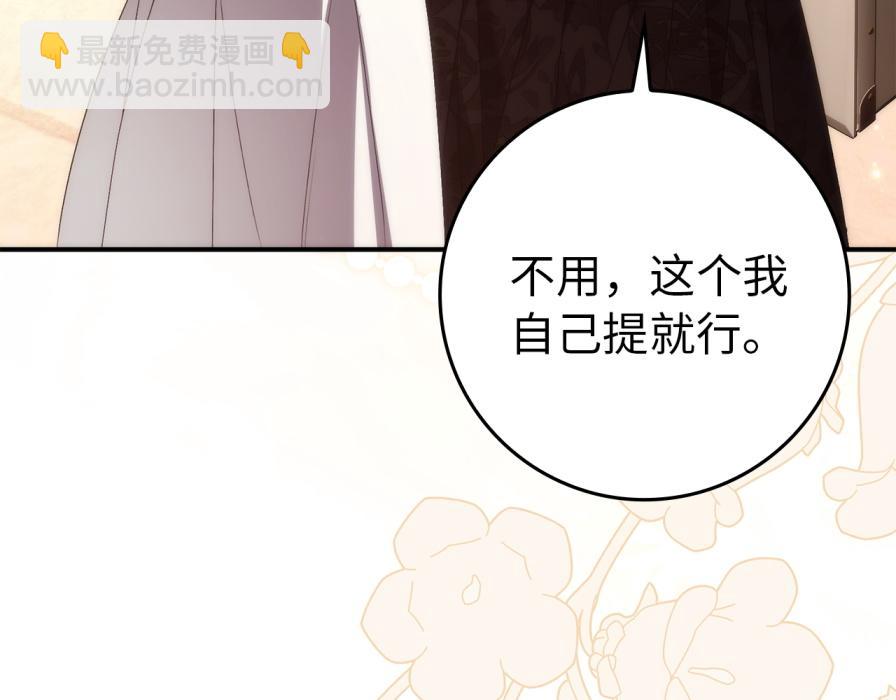 第106话 暴露身份(1/5)-第106话