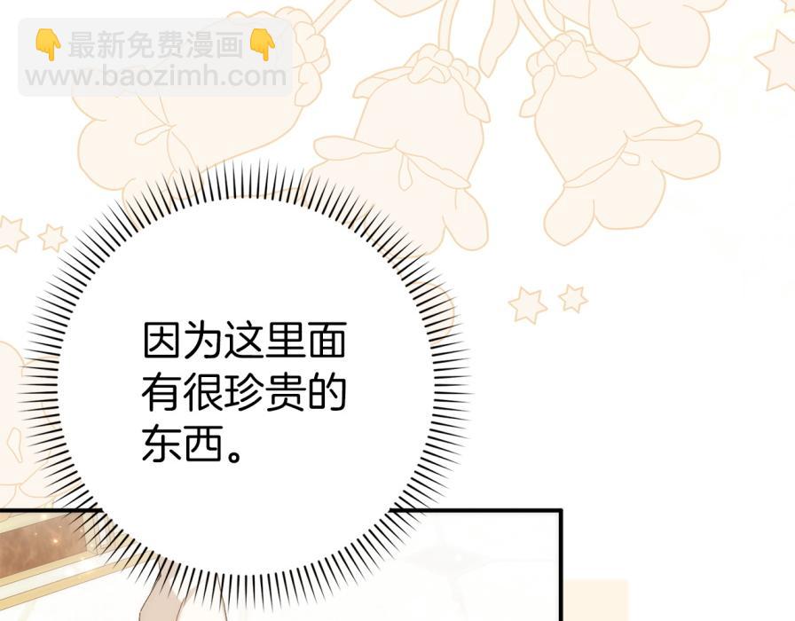 第106话 暴露身份(1/5)-第106话