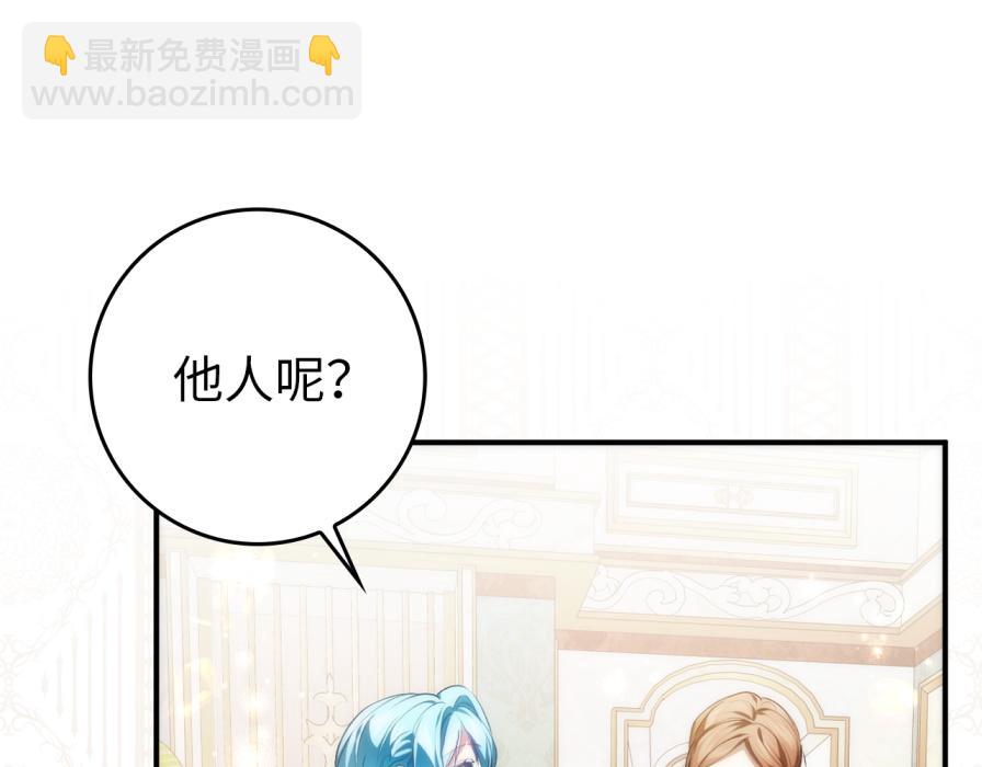 第106话 暴露身份(1/5)-第106话