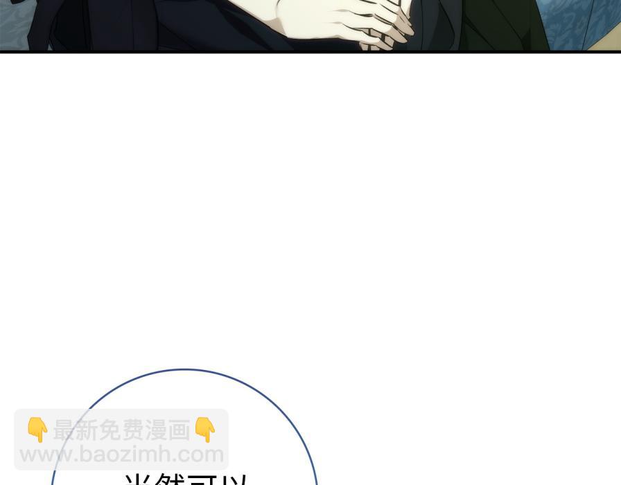 第106话 暴露身份(1/5)-第106话