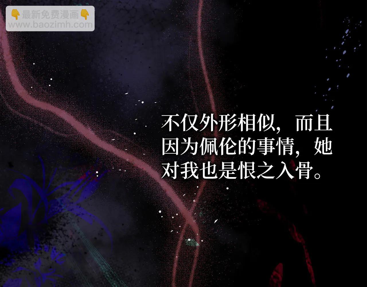 第108话 爱之项链(1/5)-第108话