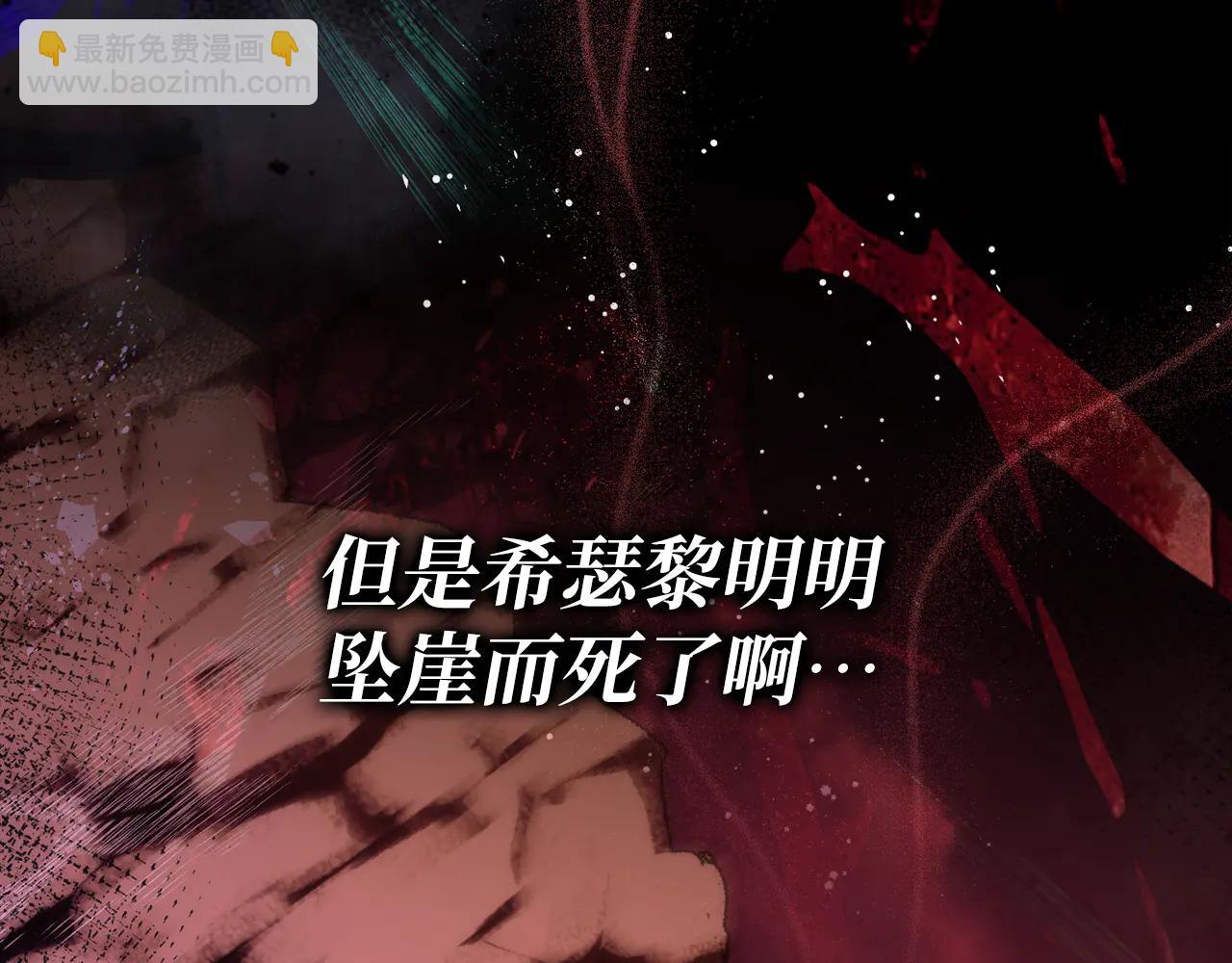 第108话 爱之项链(1/5)-第108话