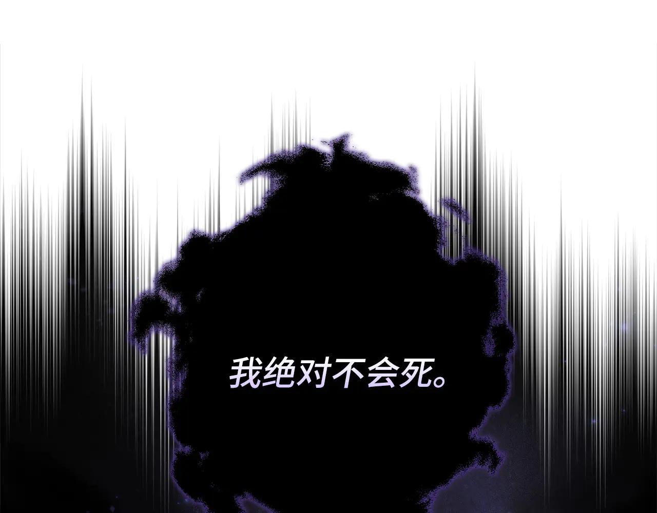 第108话 爱之项链(1/5)-第108话