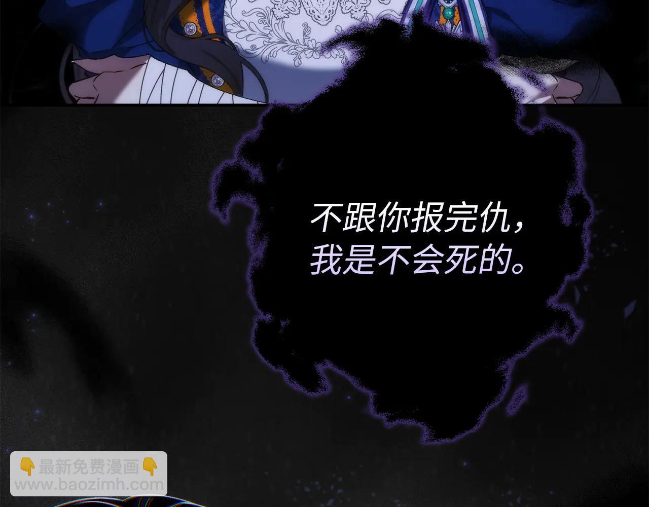 第108话 爱之项链(1/5)-第108话