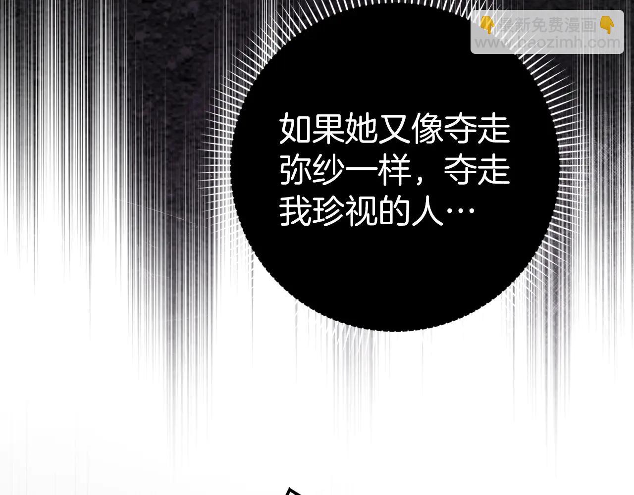 第108话 爱之项链(1/5)-第108话