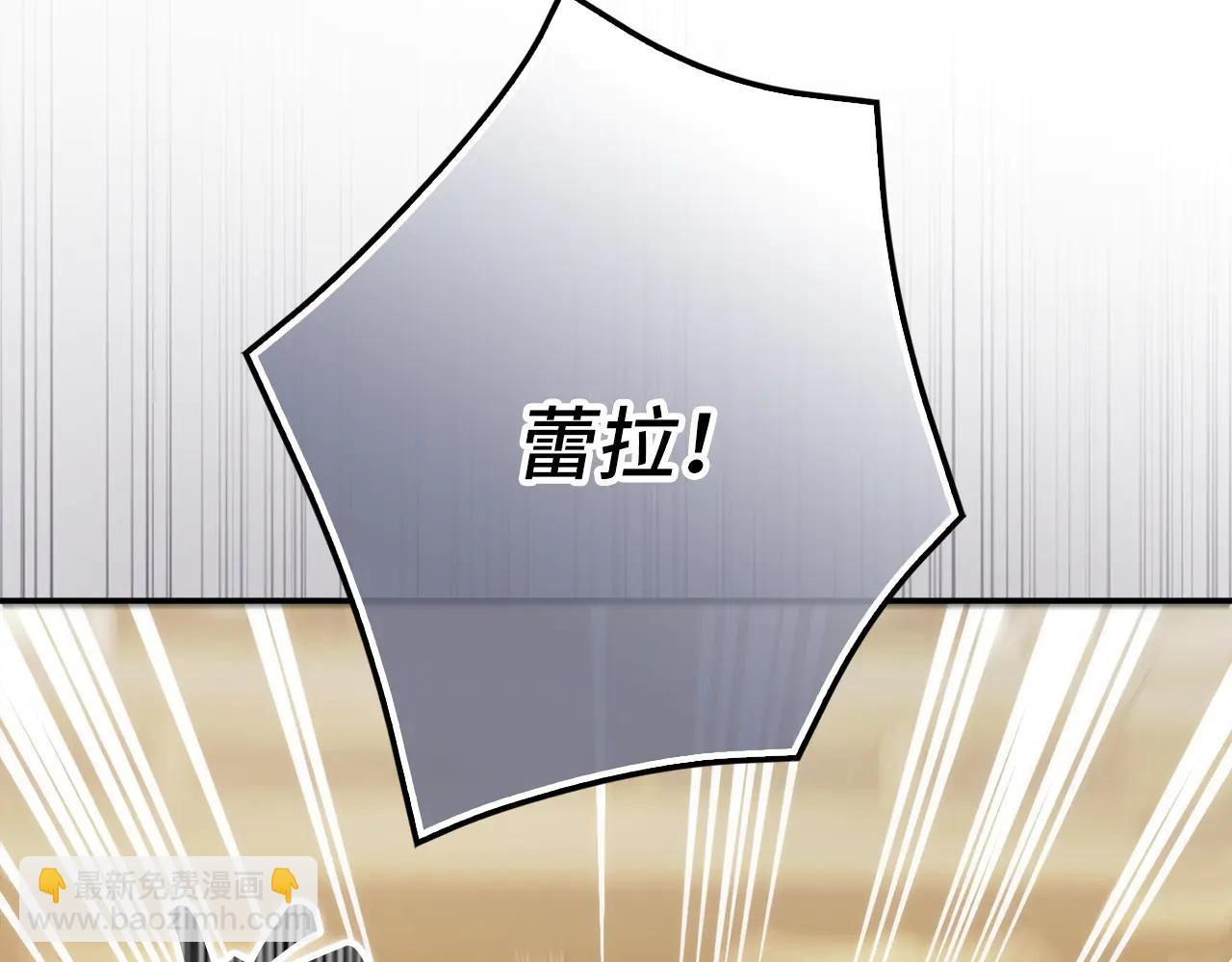 第108话 爱之项链(1/5)-第108话