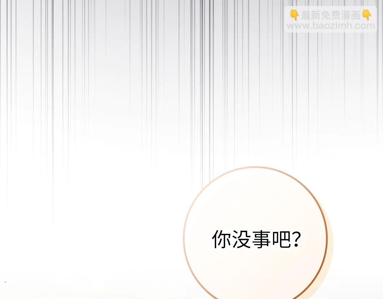 第108话 爱之项链(1/5)-第108话