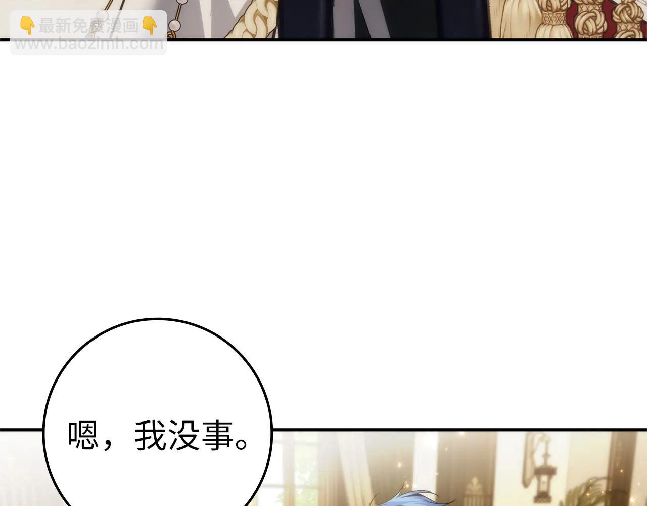 第108话 爱之项链(1/5)-第108话
