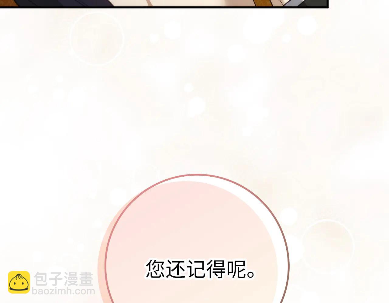 第108话 爱之项链(1/5)-第108话