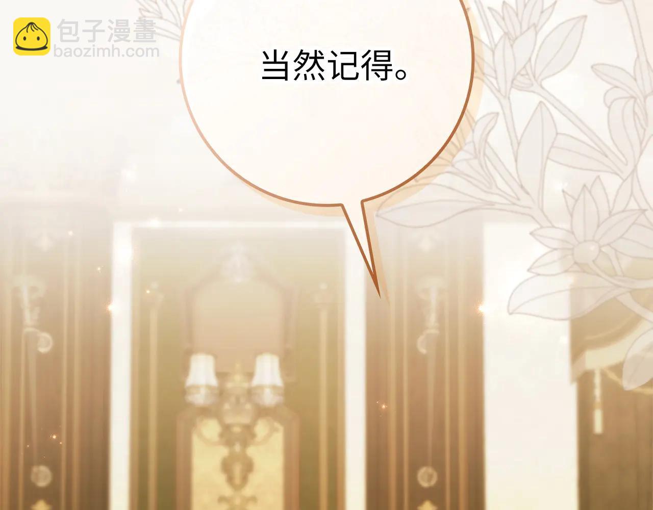 第108话 爱之项链(1/5)-第108话