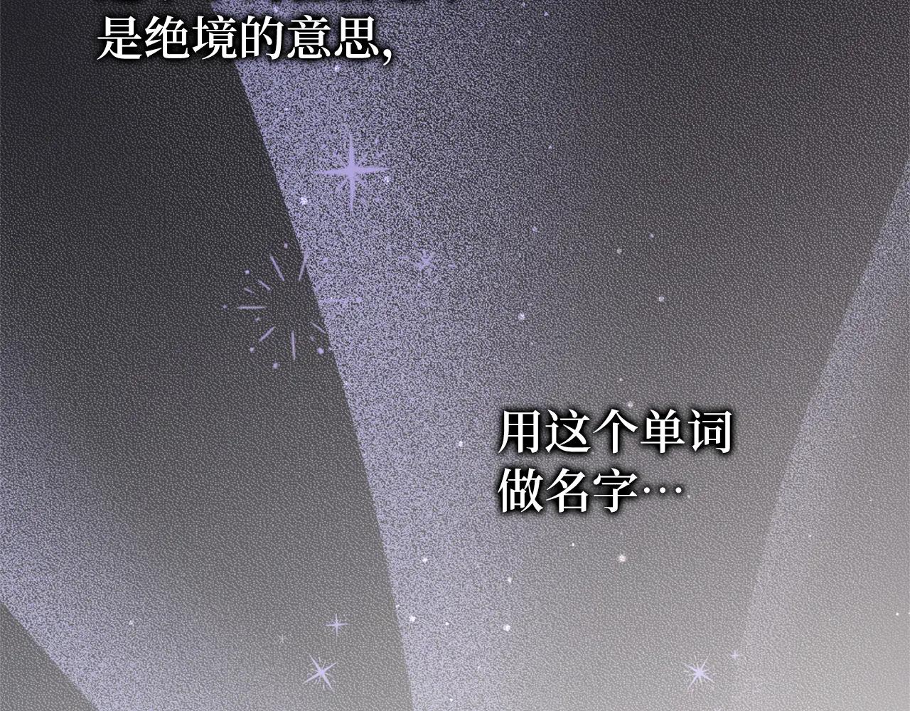 第108话 爱之项链(1/5)-第108话