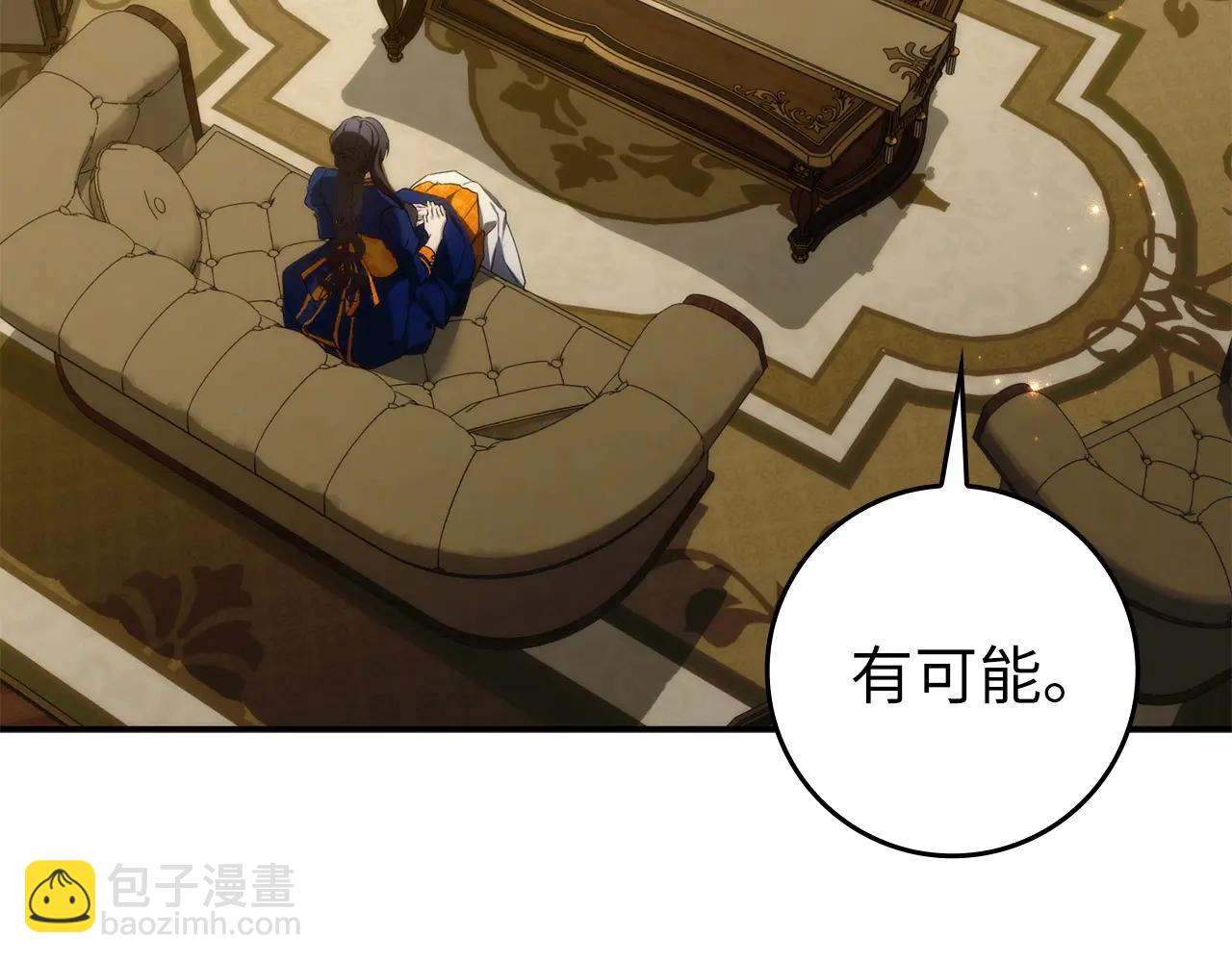 第108话 爱之项链(1/5)-第108话