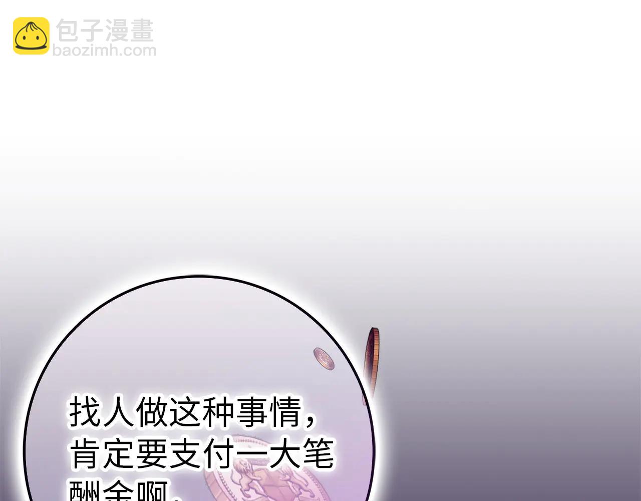 第109话(1/5)-第110话
