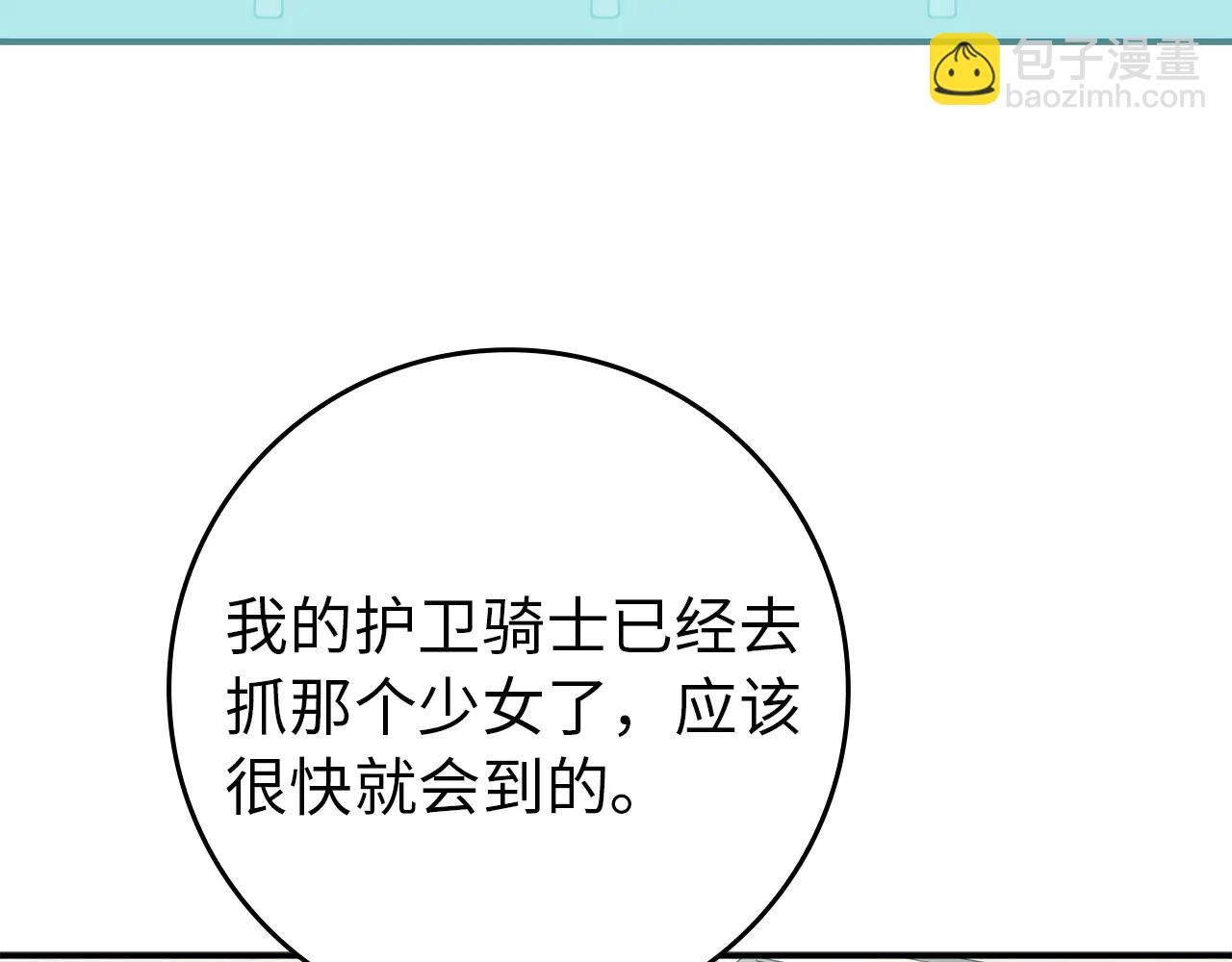 第109话(1/5)-第110话