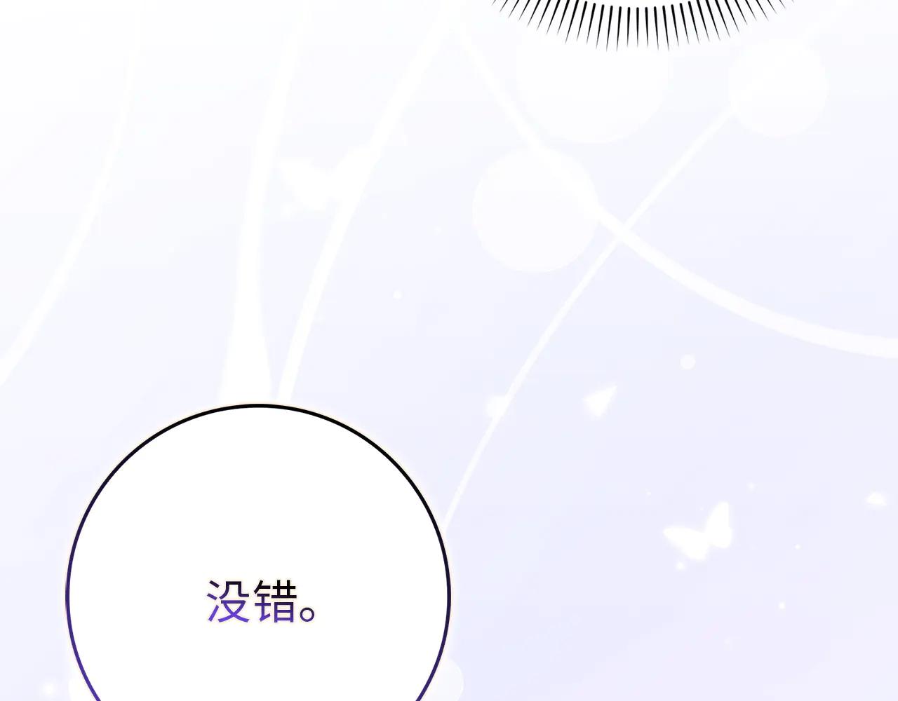 第109话(1/5)-第110话