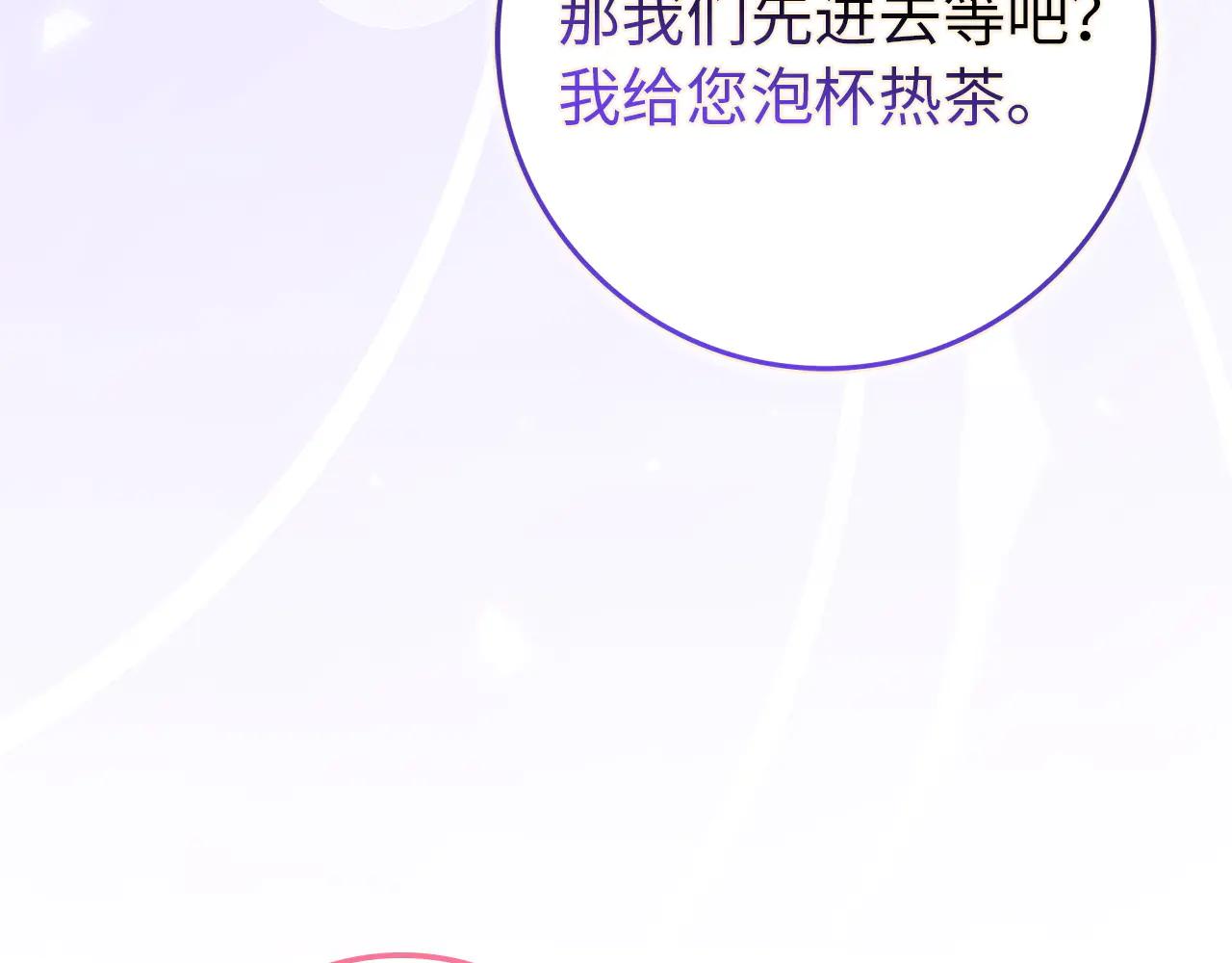 第109话(1/5)-第110话