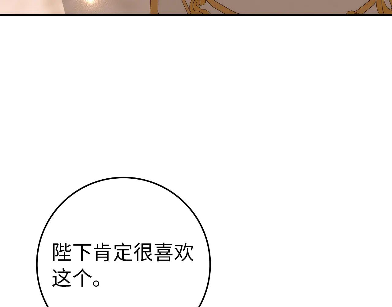 第109话(1/5)-第110话