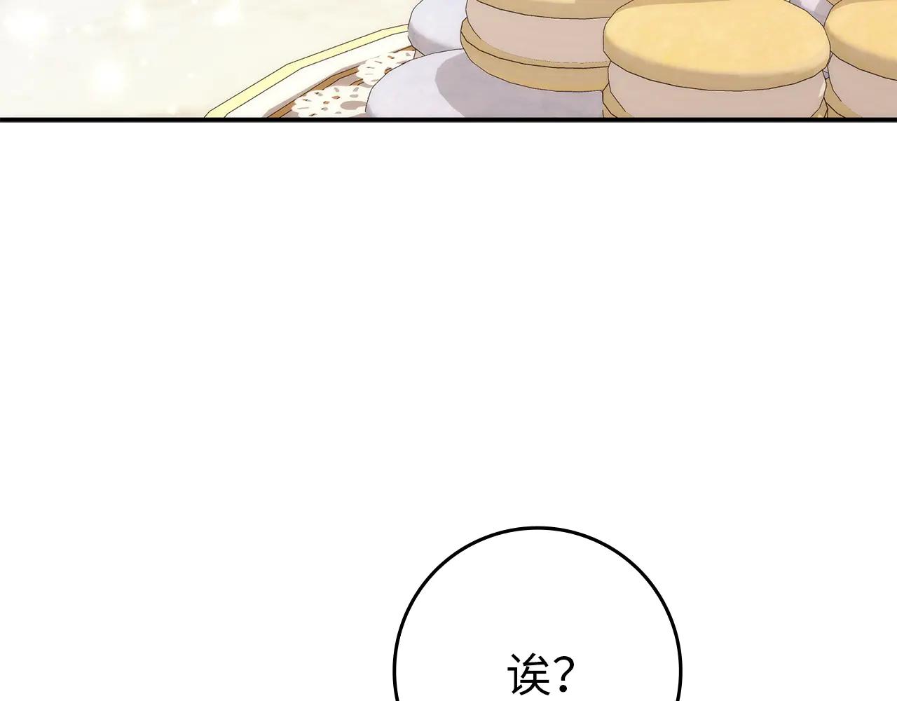 第109话(1/5)-第110话