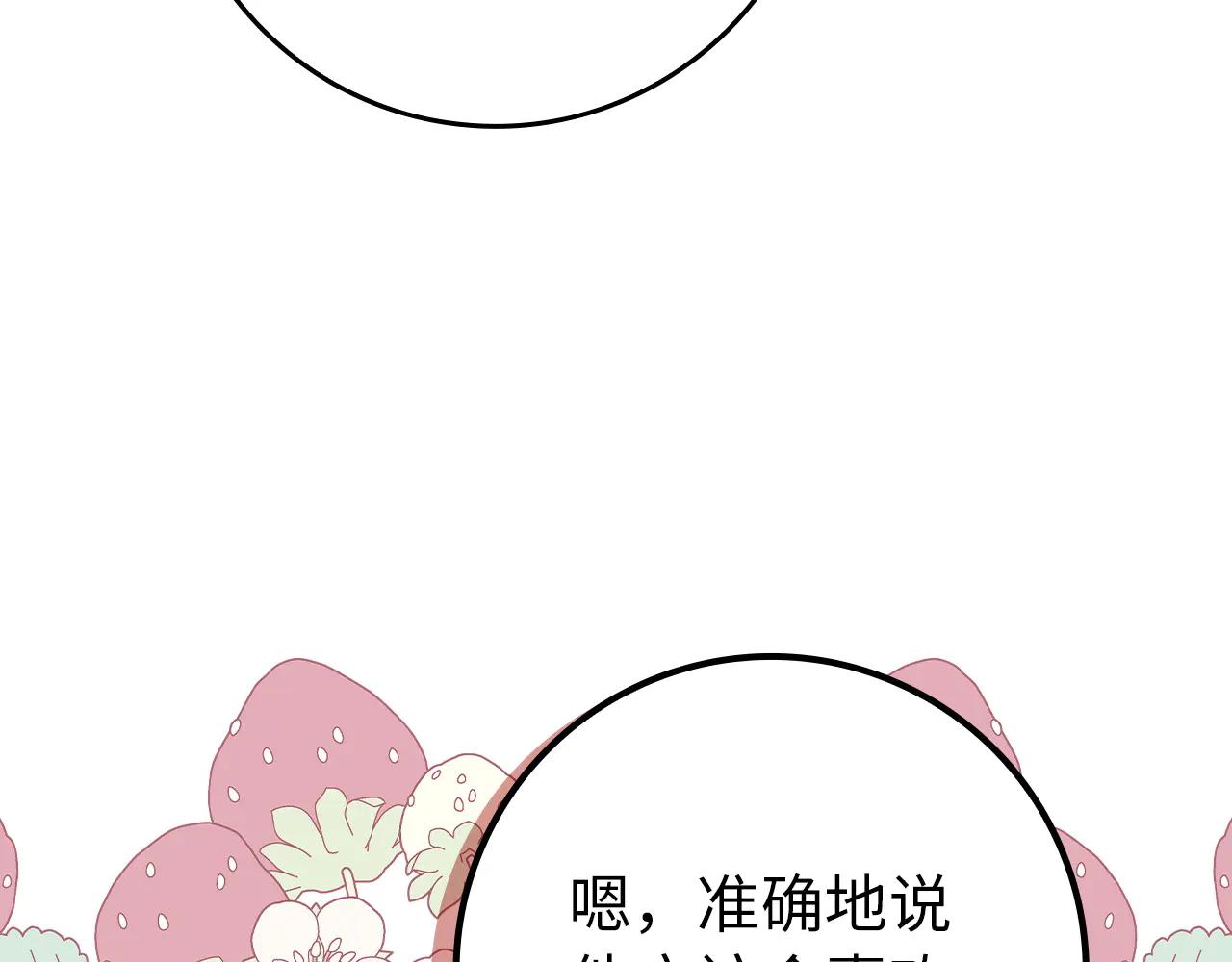 第109话(1/5)-第110话