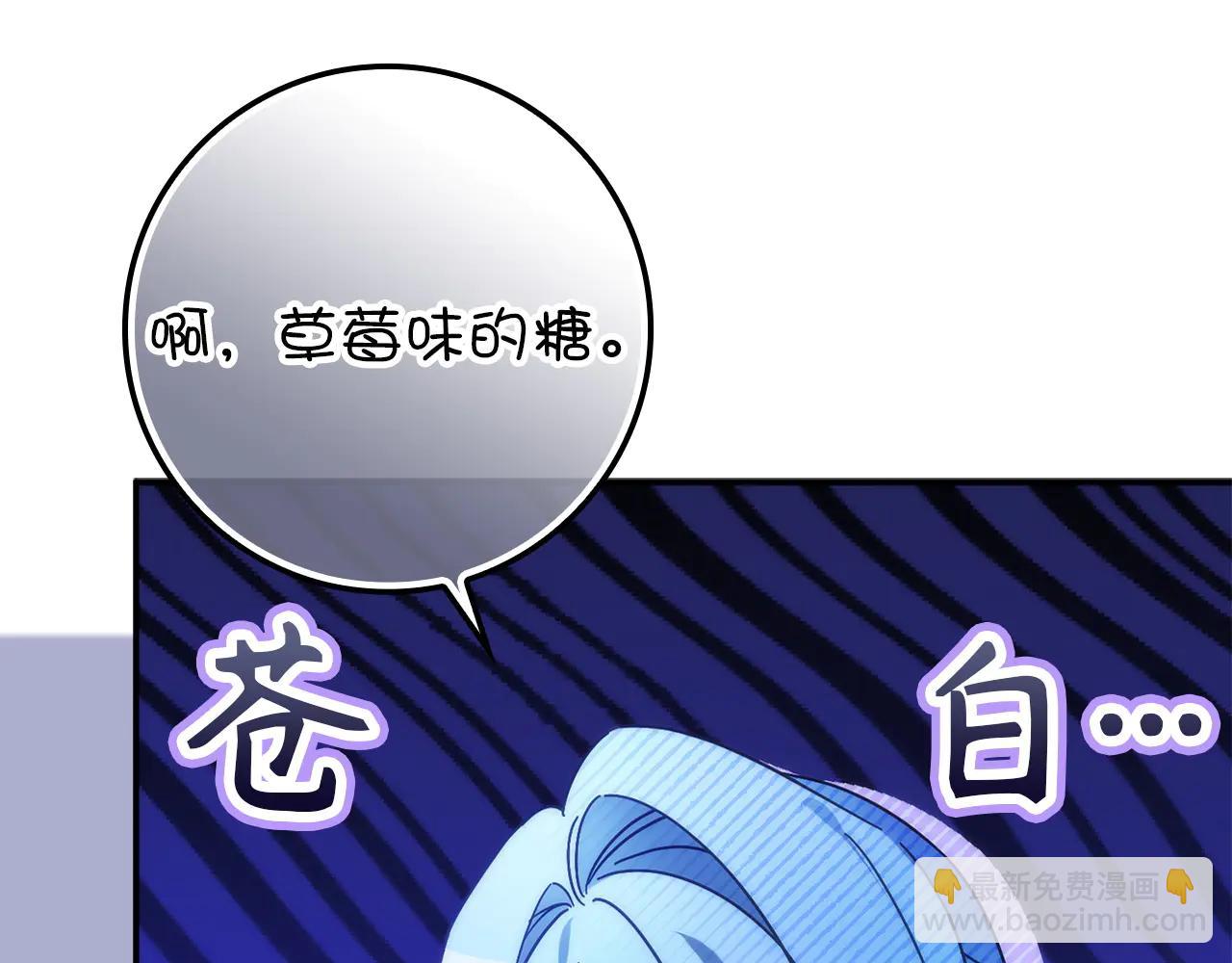 第109话(1/5)-第110话