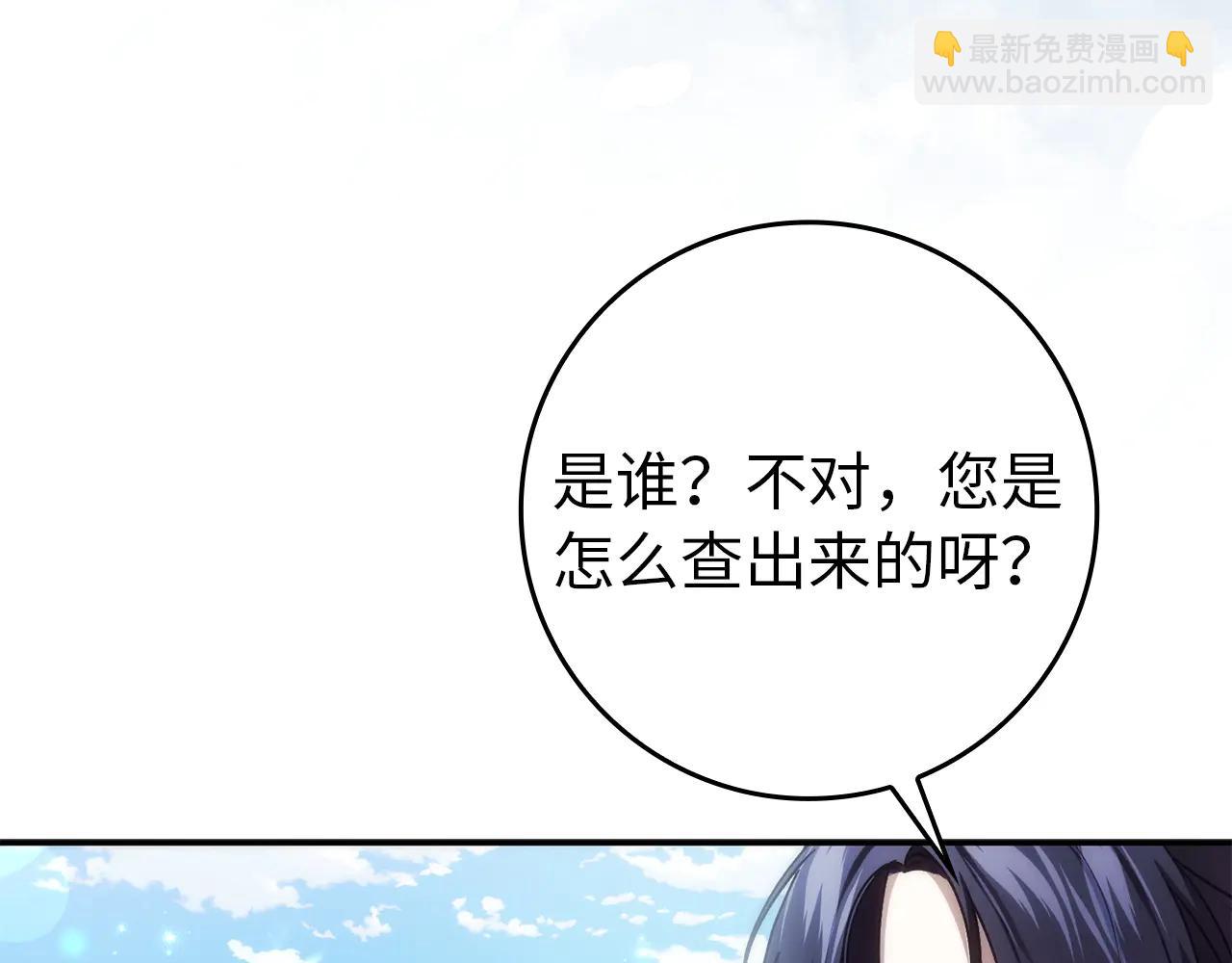第109话(1/5)-第110话