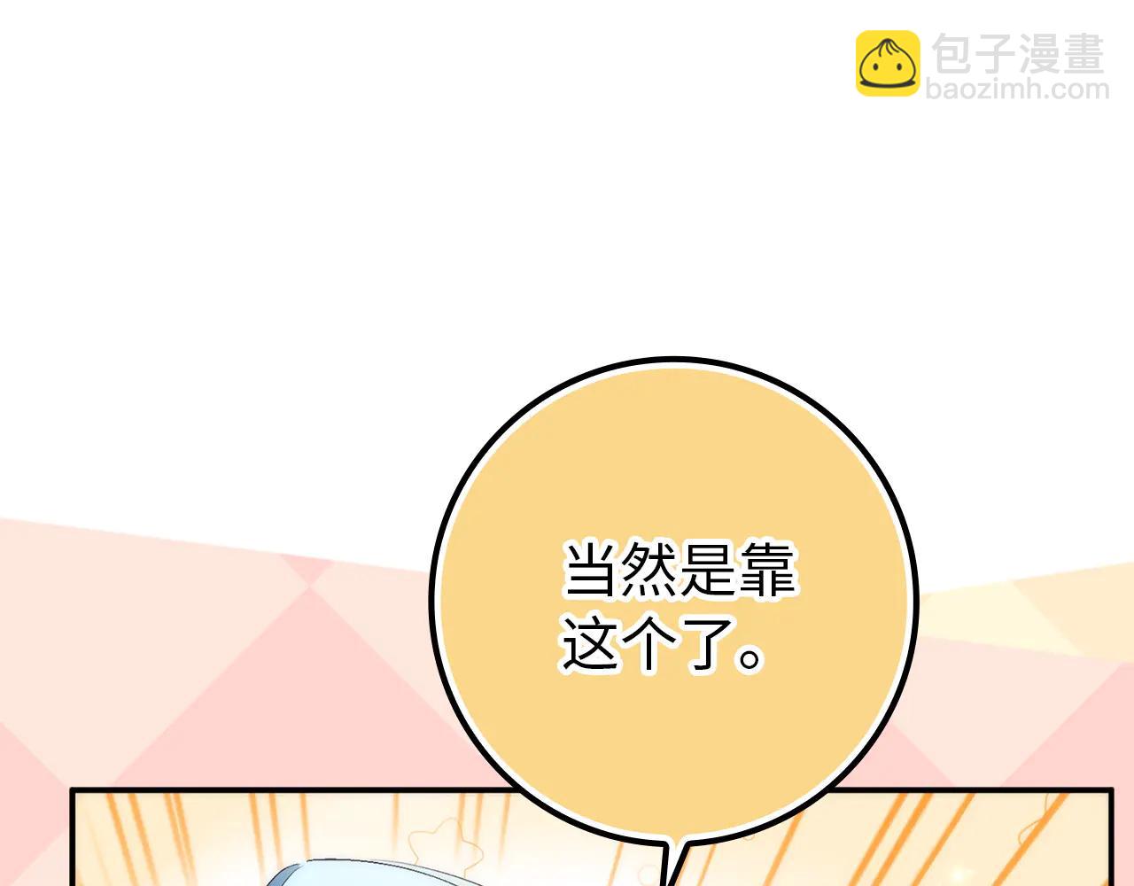 第109话(1/5)-第110话