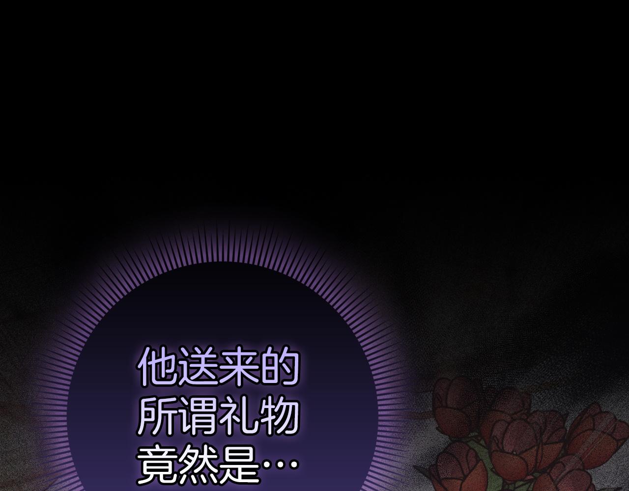 第12话 手帕刺绣(1/4)-第12话