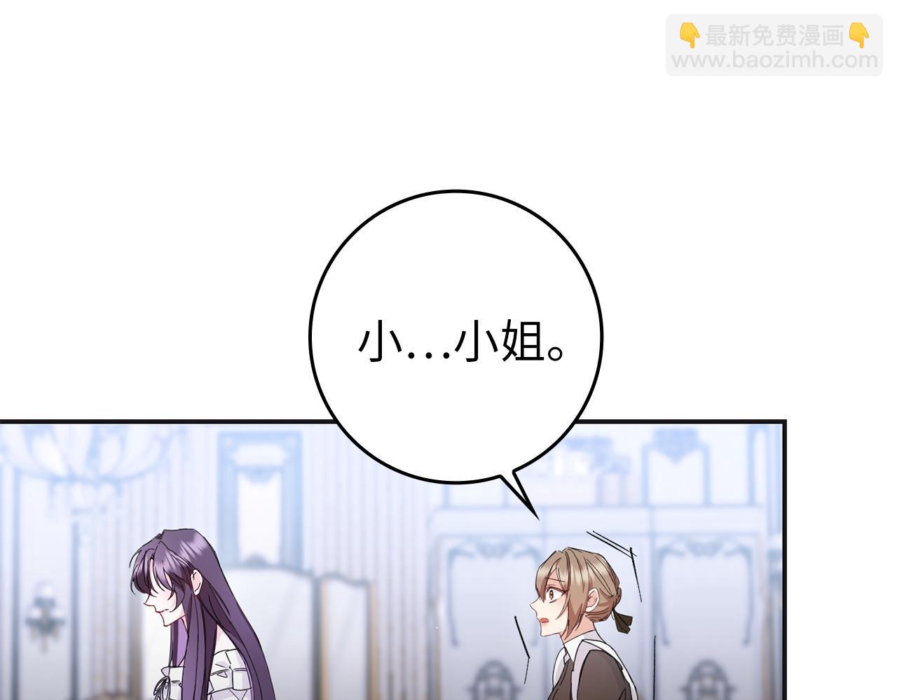 第12话 手帕刺绣(1/4)-第12话