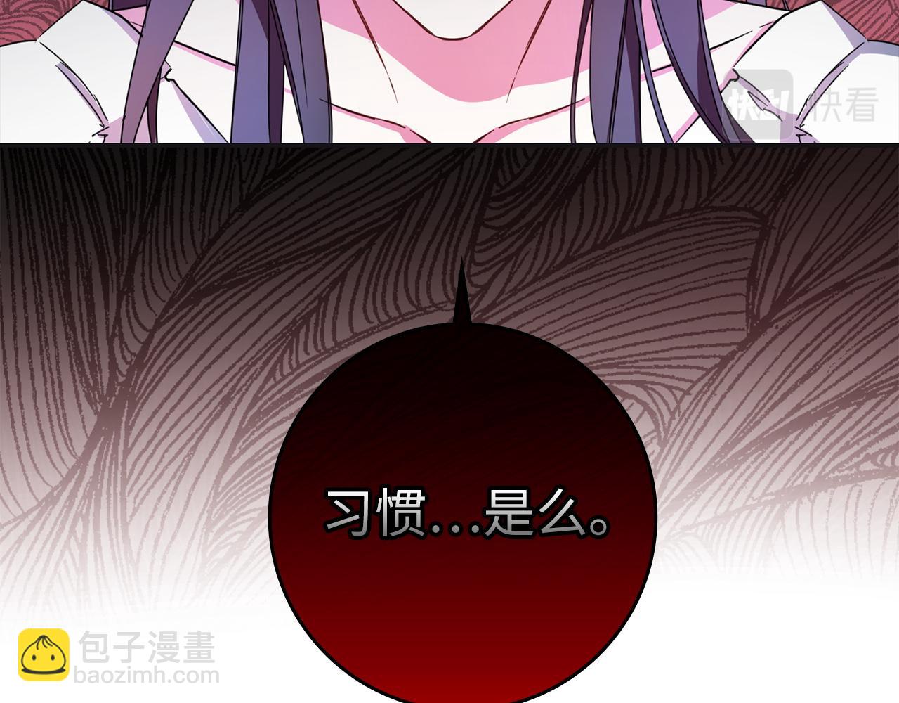 第12话 手帕刺绣(1/4)-第12话