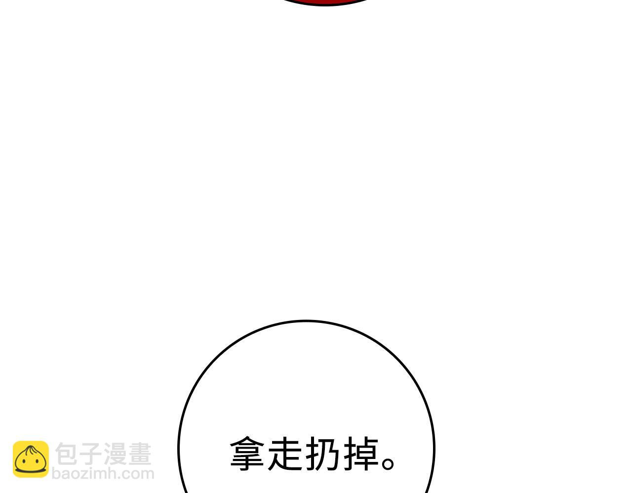 第12话 手帕刺绣(1/4)-第12话