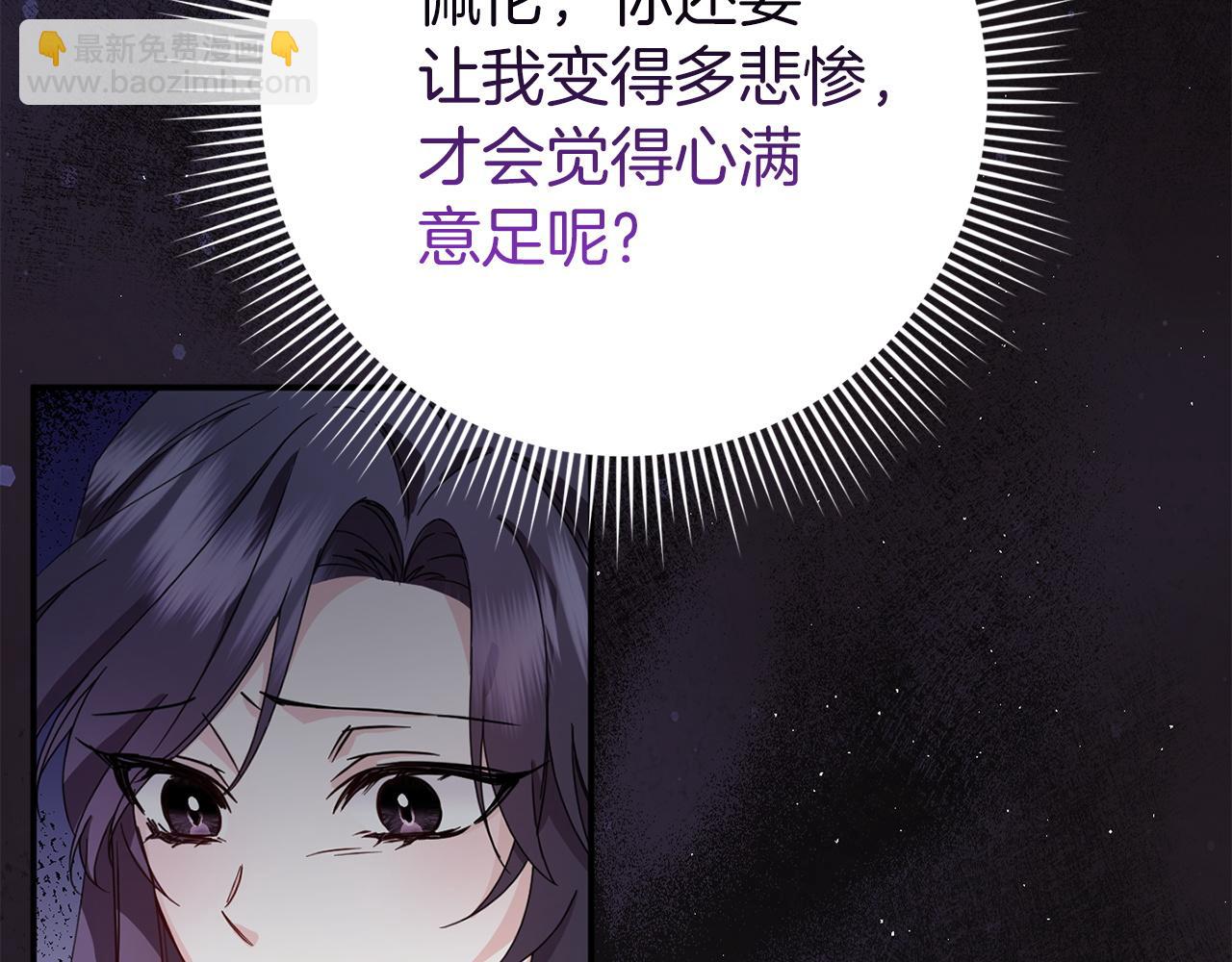 第12话 手帕刺绣(1/4)-第12话