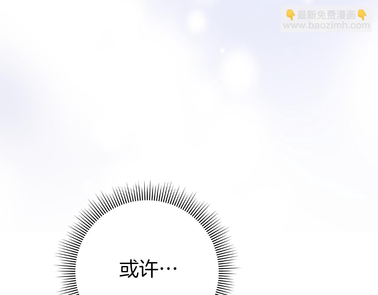 第12话 手帕刺绣(1/4)-第12话