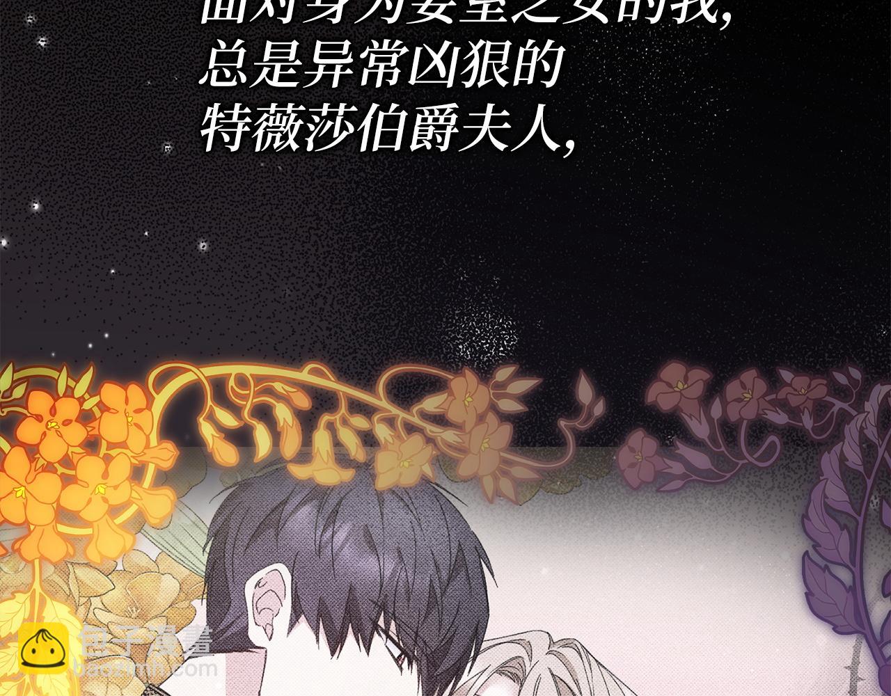 第12话 手帕刺绣(1/4)-第12话