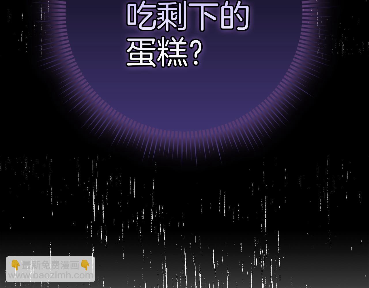 第12话 手帕刺绣(1/4)-第12话
