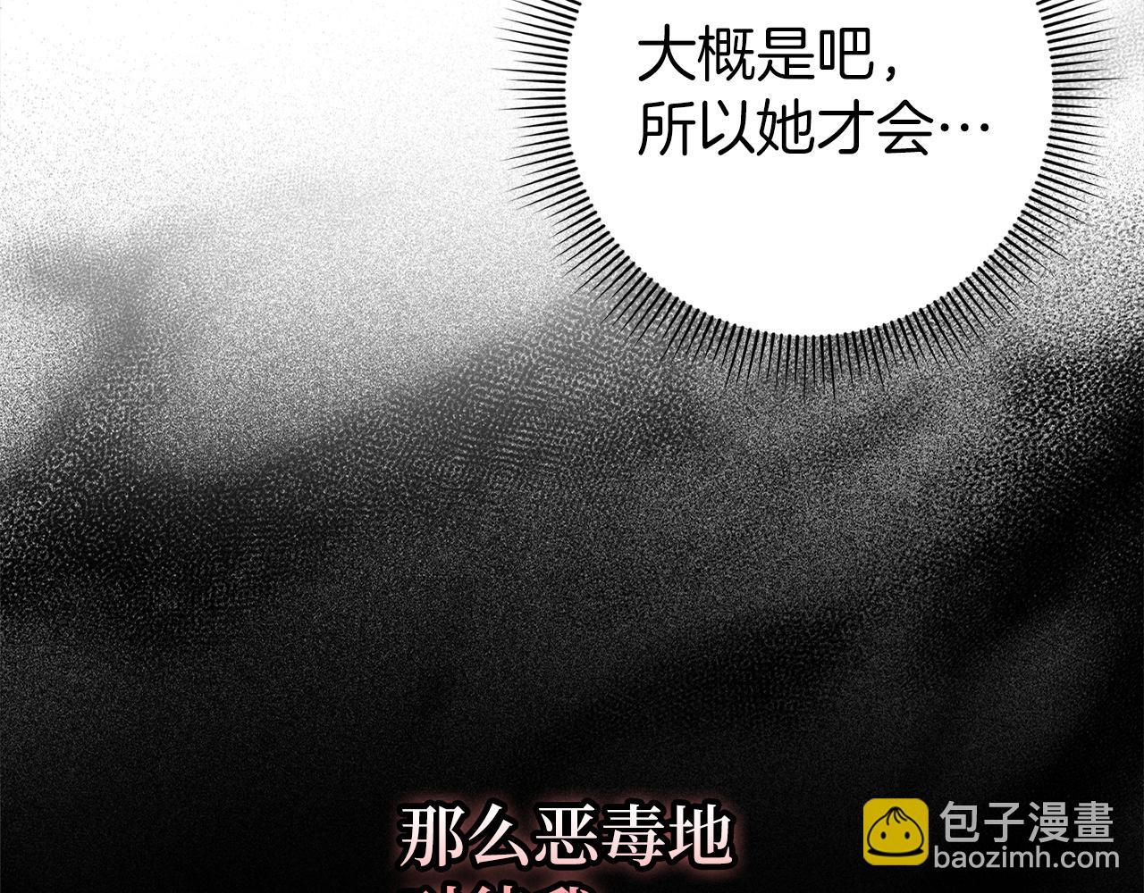 第12话 手帕刺绣(1/4)-第12话