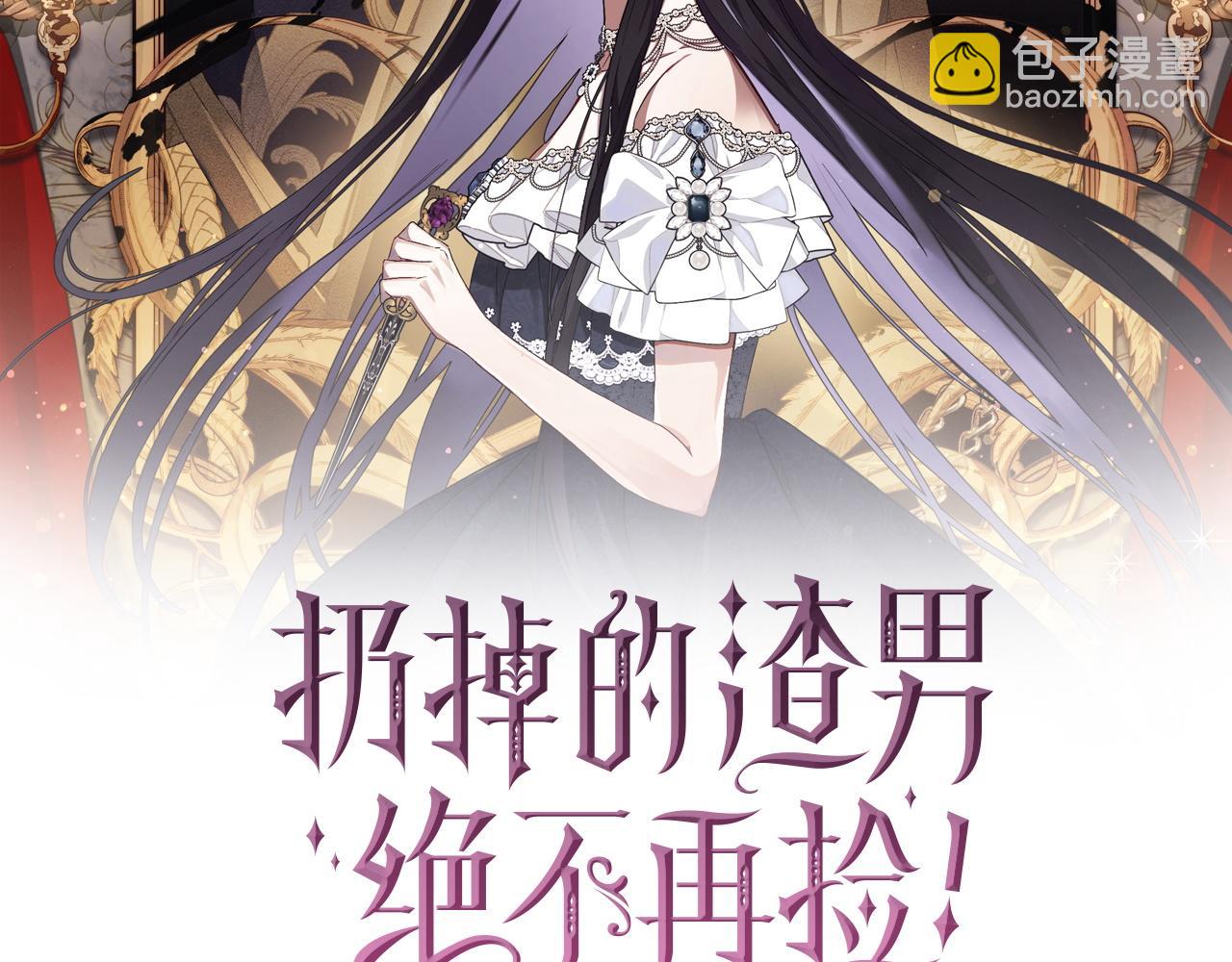 第12话 手帕刺绣(1/4)-第12话
