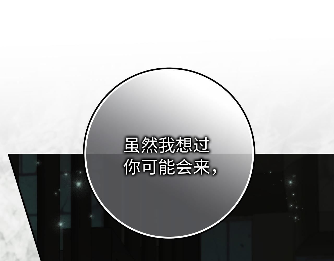 第112话(1/5)-第112话