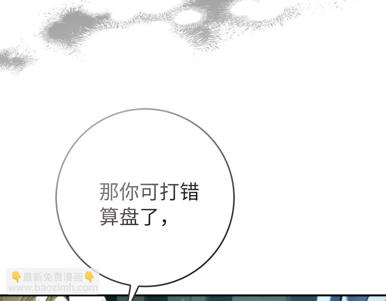 第112话(1/5)-第112话