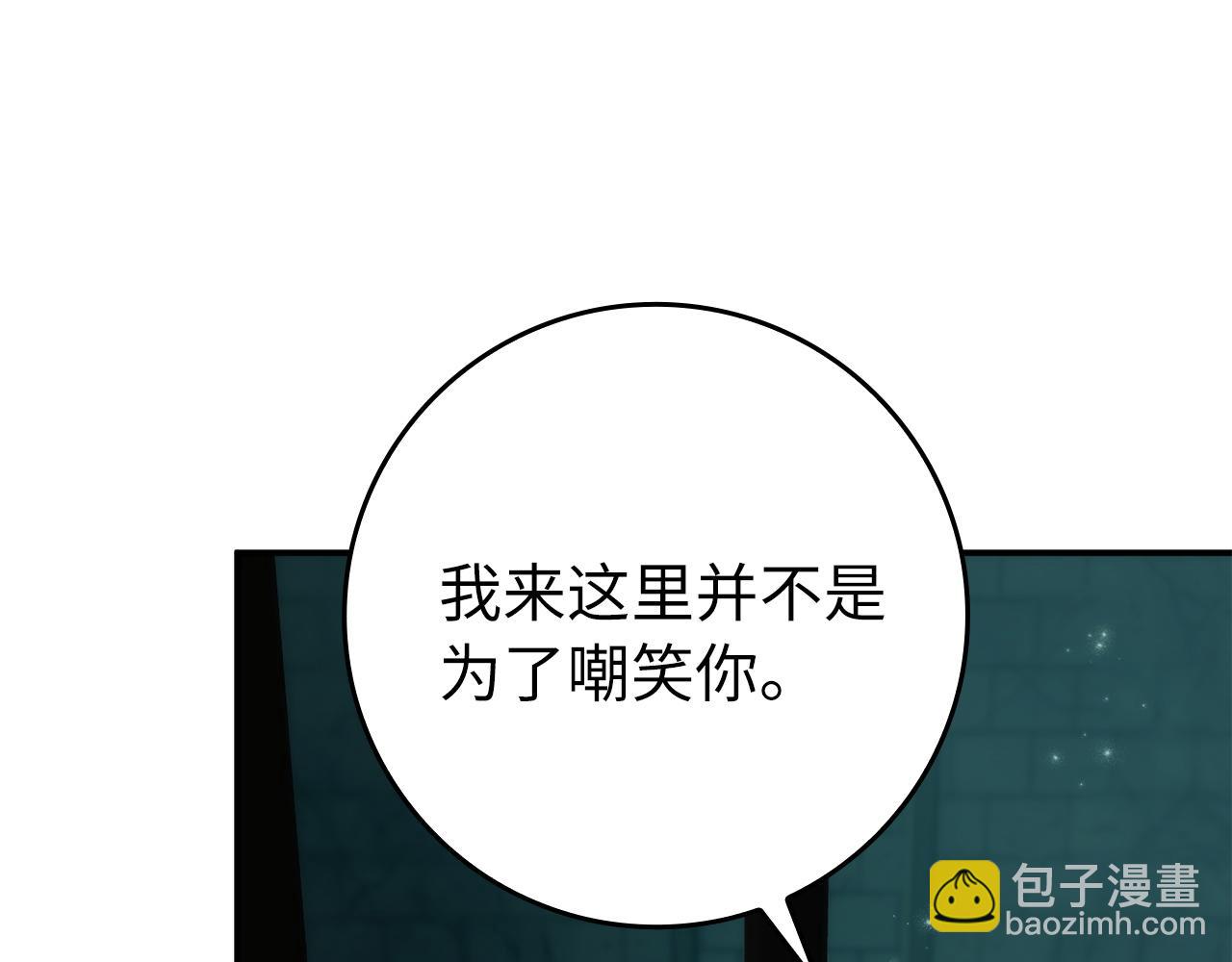 第112话(1/5)-第112话