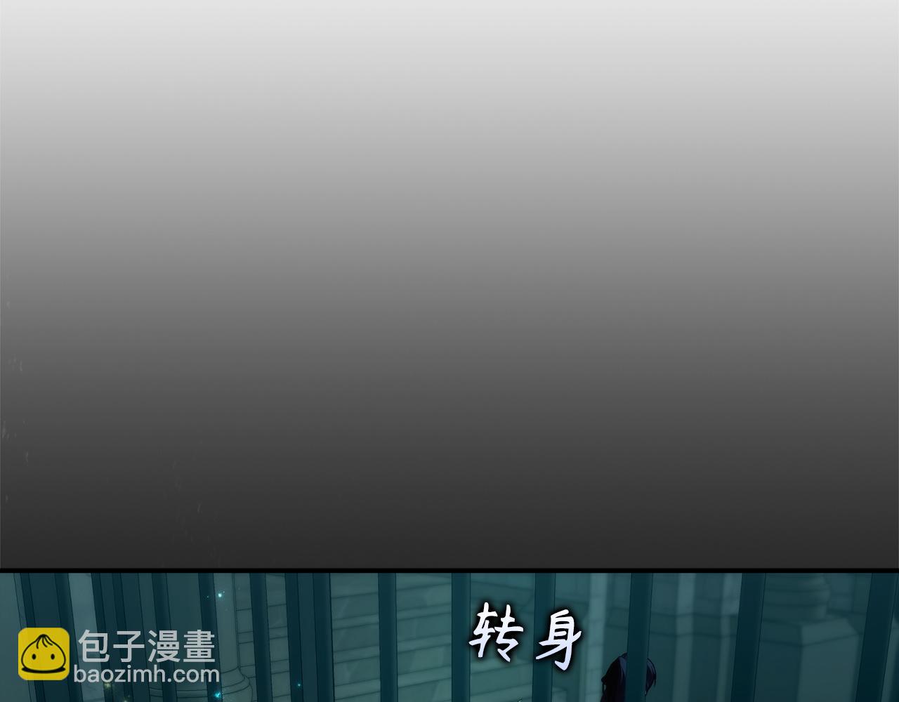 第112话(1/5)-第112话