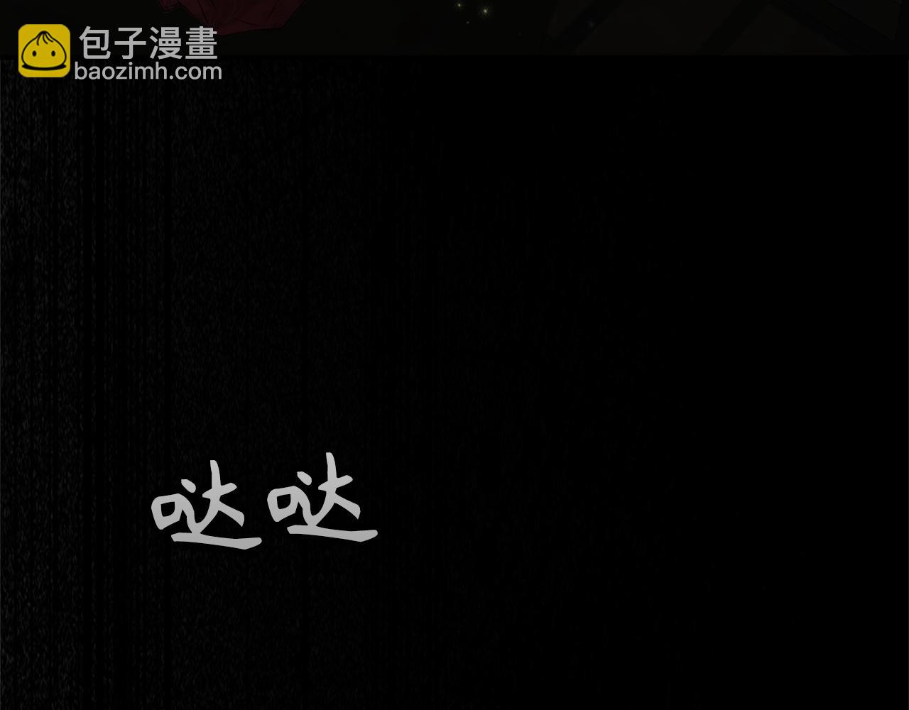 第112话(1/5)-第112话