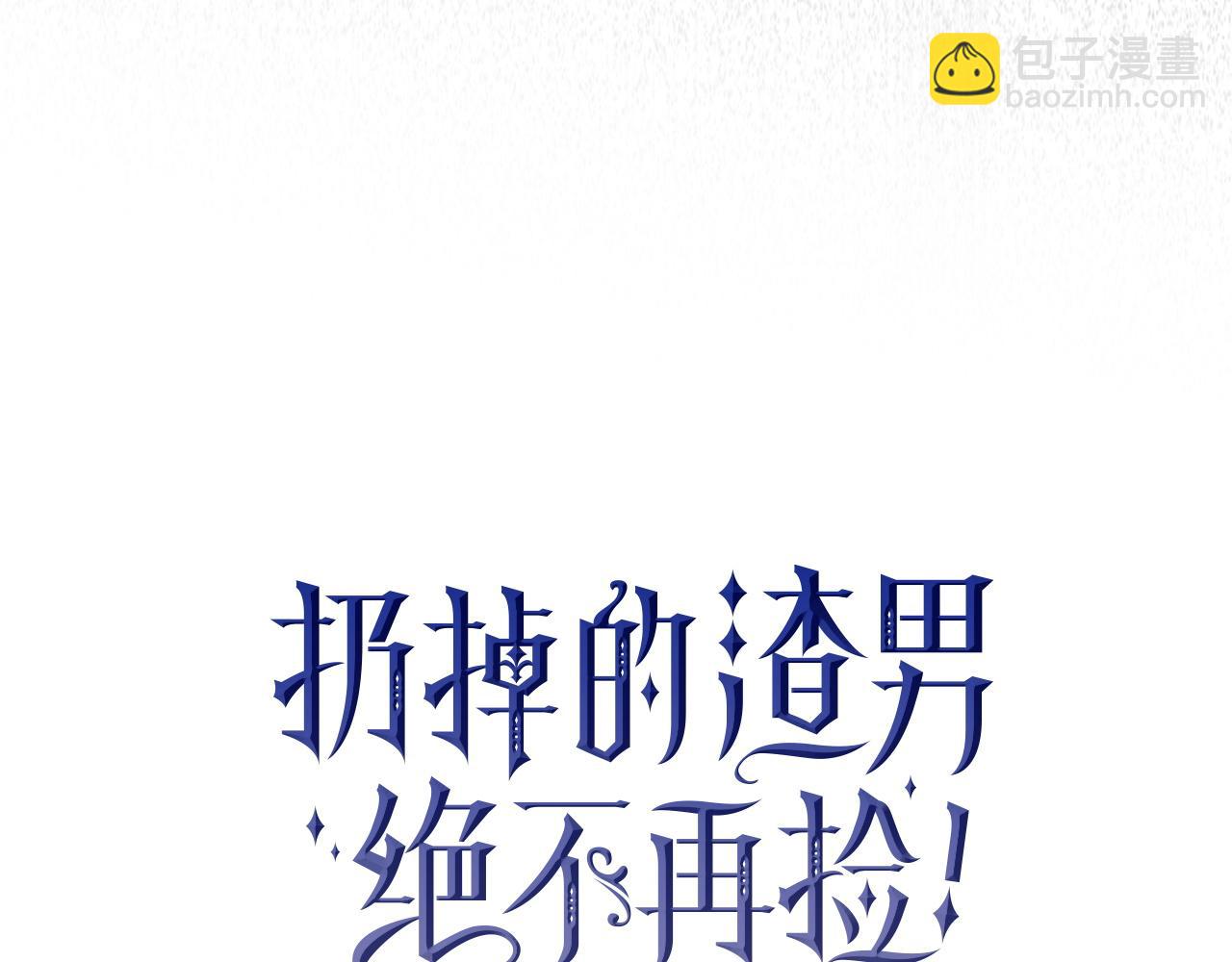 第112话(1/5)-第112话