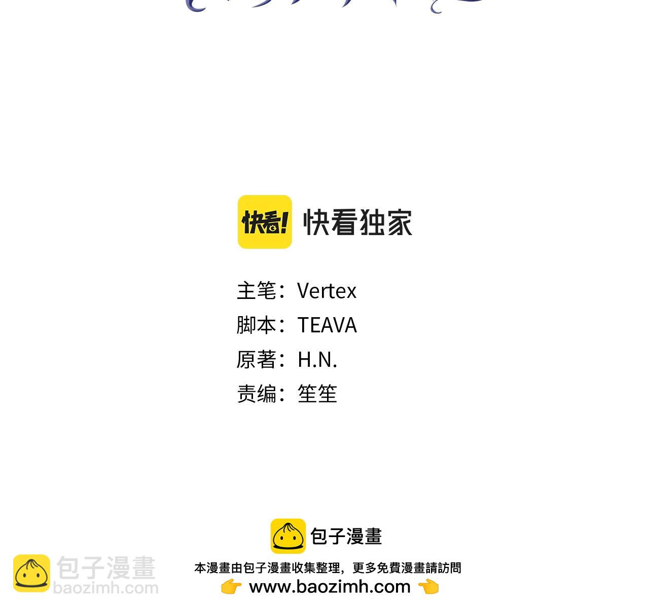 第112话(1/5)-第112话