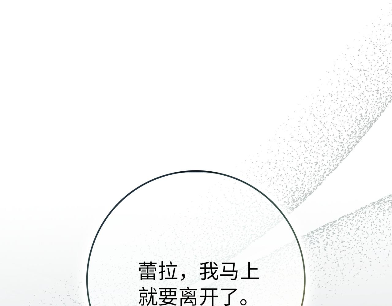 第113话(1/5)-第132话